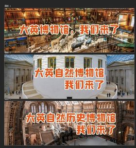 英国旅行手拉旗