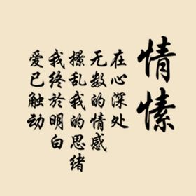 艺术字体