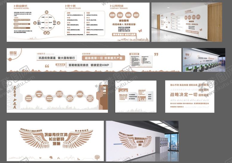 编号：39442611211728053909【酷图网】源文件下载-文化墙