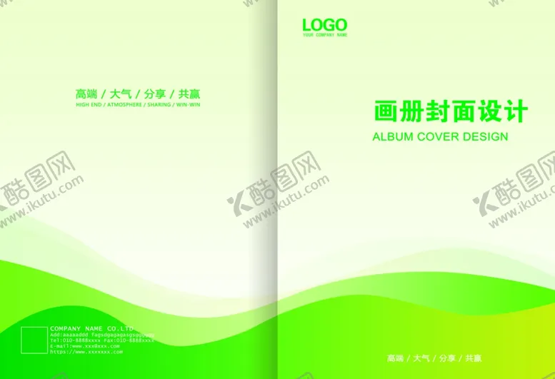 编号：76534202150538534998【酷图网】源文件下载-画册封面