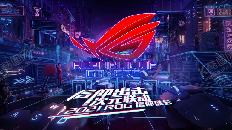 编号：73189110130506055130【酷图网】源文件下载-主画面KV科技年会年轻活力电脑
