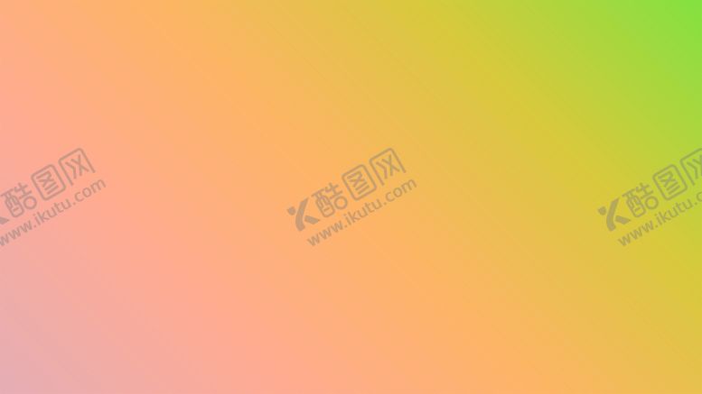 编号：70947910212043065740【酷图网】源文件下载-渐变背景素材