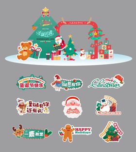 圣诞节活动美陈手举牌