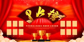 销售榜