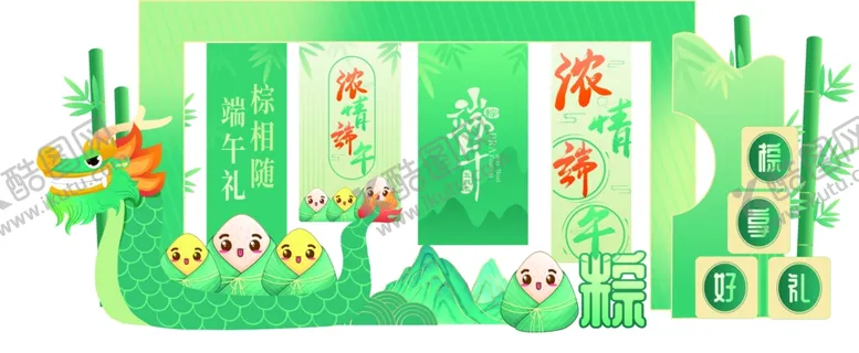 编号：48166506300619163114【酷图网】源文件下载-端午美陈