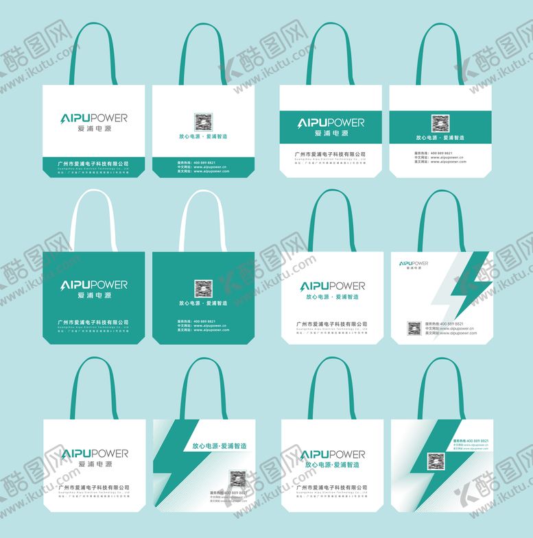 编号：83039302240217285430【酷图网】源文件下载-手提袋设计