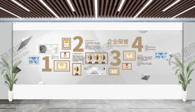 编号：20657305111424374071【酷图网】源文件下载-荣誉造型墙企业文化