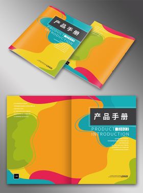 画册封面企业公司宣传公司形象