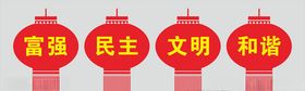 灯笼