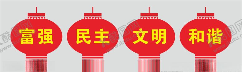 编号：54099306290715227551【酷图网】源文件下载-灯笼