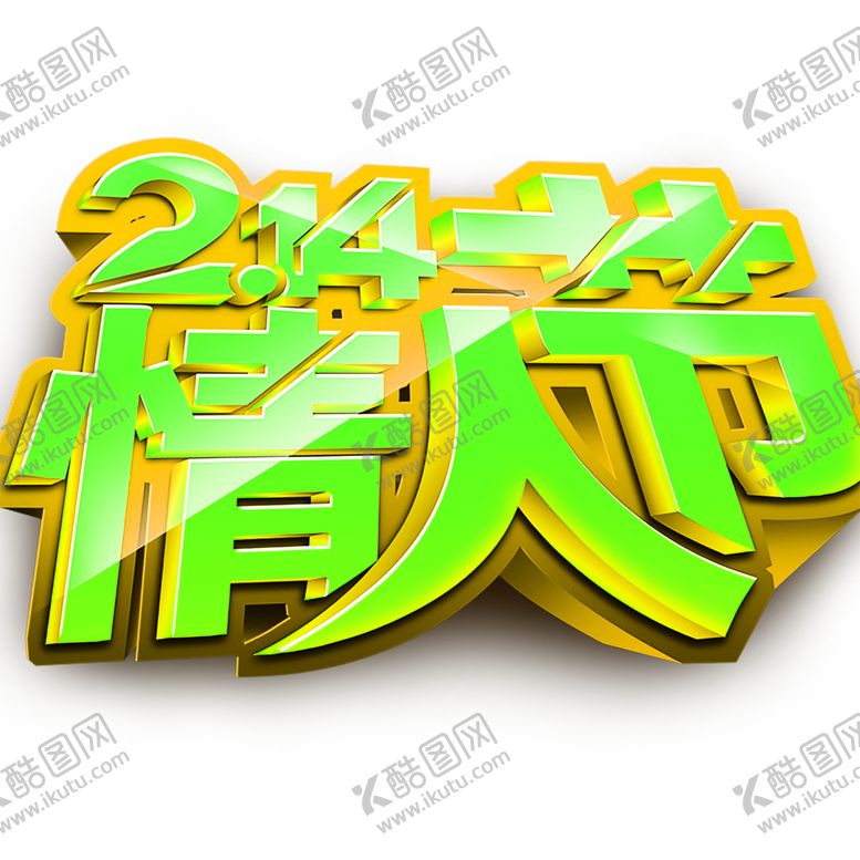 编号：76810006151617168080【酷图网】源文件下载-花素材