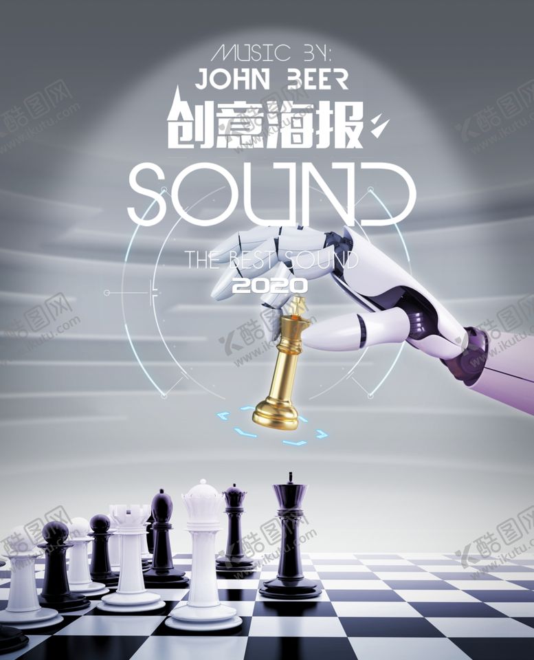 编号：96889010061407485280【酷图网】源文件下载-创意海报