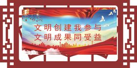 宣传语