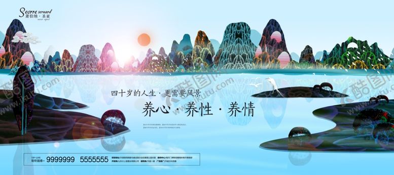 编号：37940907030510263644【酷图网】源文件下载-房地产海报