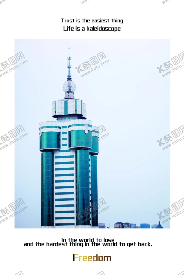 编号：69225806161620113929【酷图网】源文件下载-装饰画
