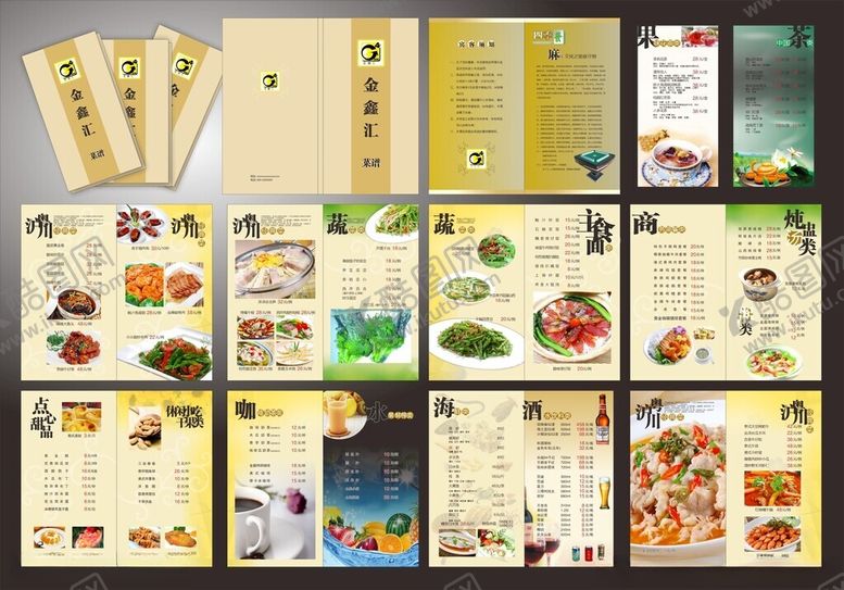 编号：32250709252139129203【酷图网】源文件下载-菜单菜谱