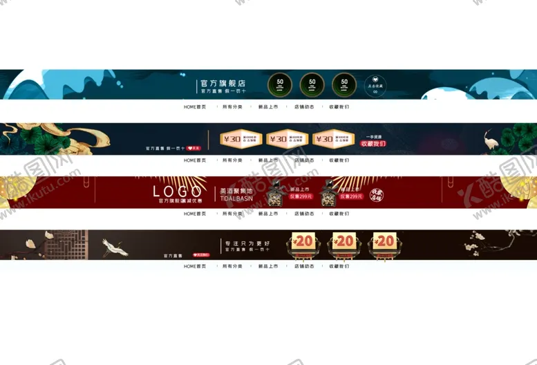 编号：88022106250103221782【酷图网】源文件下载-店头背景店招模板广告牌背景