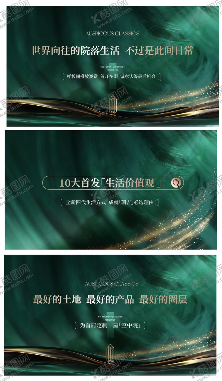 编号：92588301091733382892【酷图网】源文件下载-主画面定屏