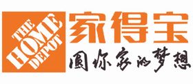 家得宝矢量logo