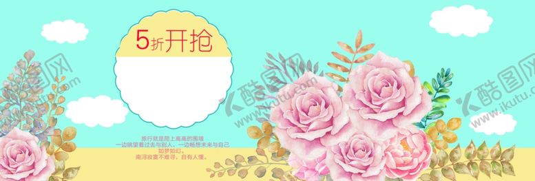 编号：52155809222227485729【酷图网】源文件下载-51开始