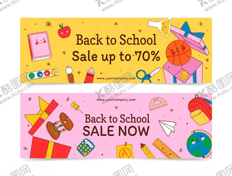 编号：13968402181436076631【酷图网】源文件下载-学校banner