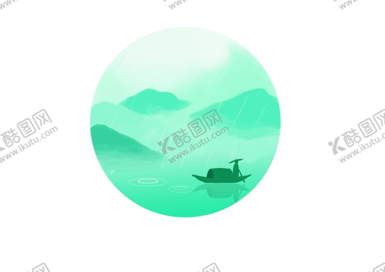 编号：49273909261405151200【酷图网】源文件下载-水墨山水