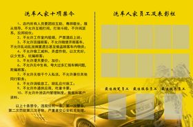 汽车