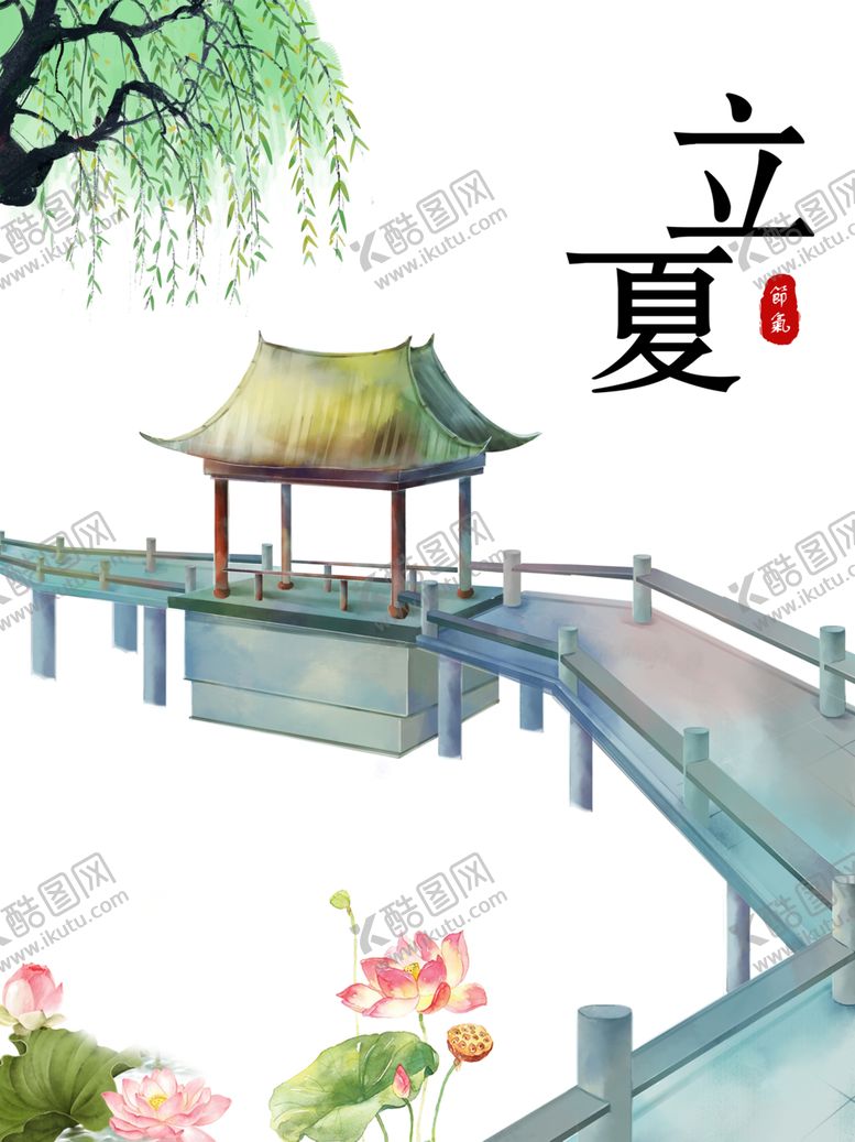 编号：98009809302043003414【酷图网】源文件下载-立夏