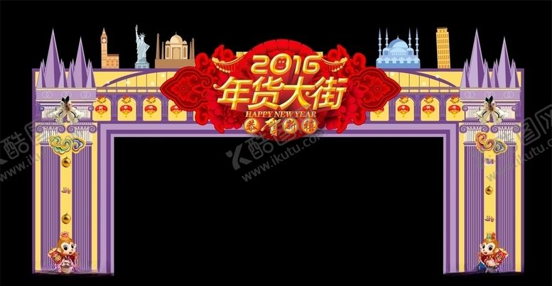 编号：58928707091618145892【酷图网】源文件下载-拱门地产门头
