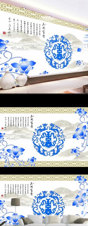 家和富贵荷花山水电视背景墙