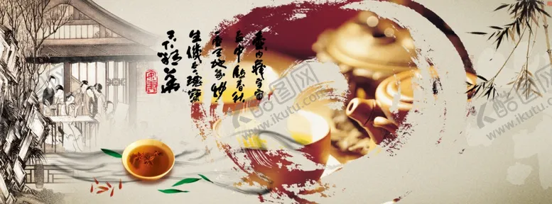 编号：32054706242021545094【酷图网】源文件下载-茶叶