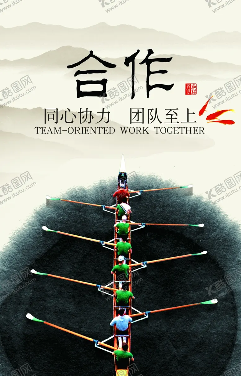 编号：24773409161613073811【酷图网】源文件下载-企业文化展板