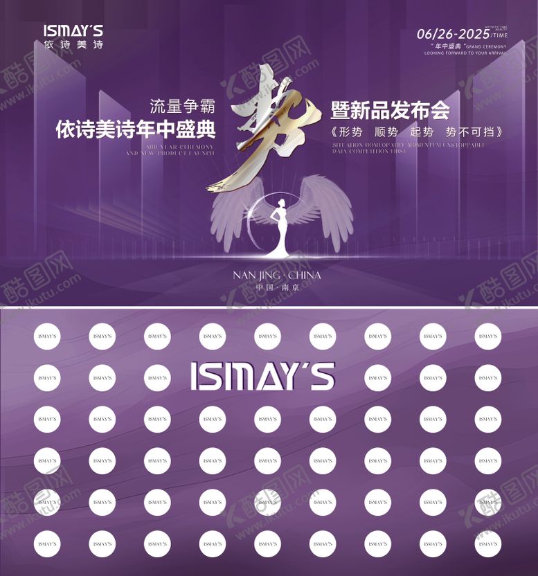 编号：61899209230113334280【酷图网】源文件下载-签名墙桁架