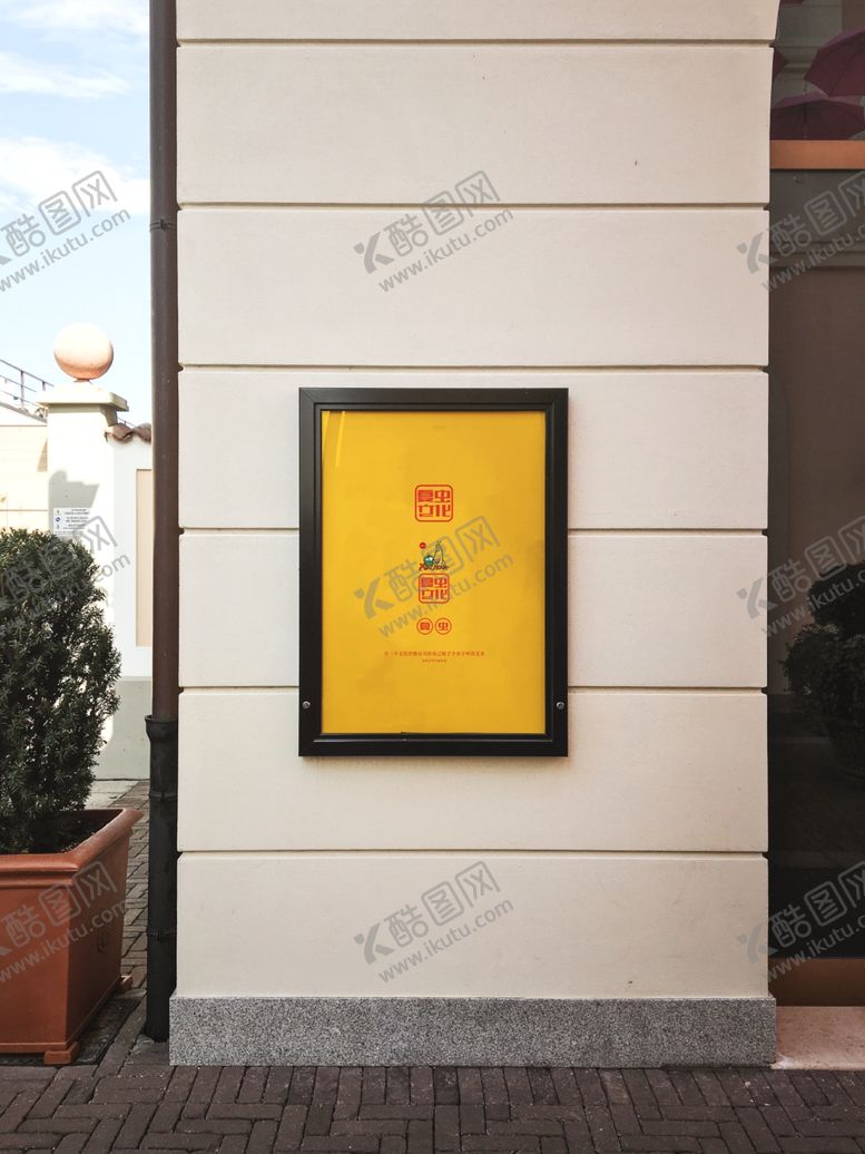 编号：75153210121122196506【酷图网】源文件下载-广告牌样机