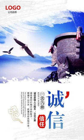 时尚水墨企业文化展板设计