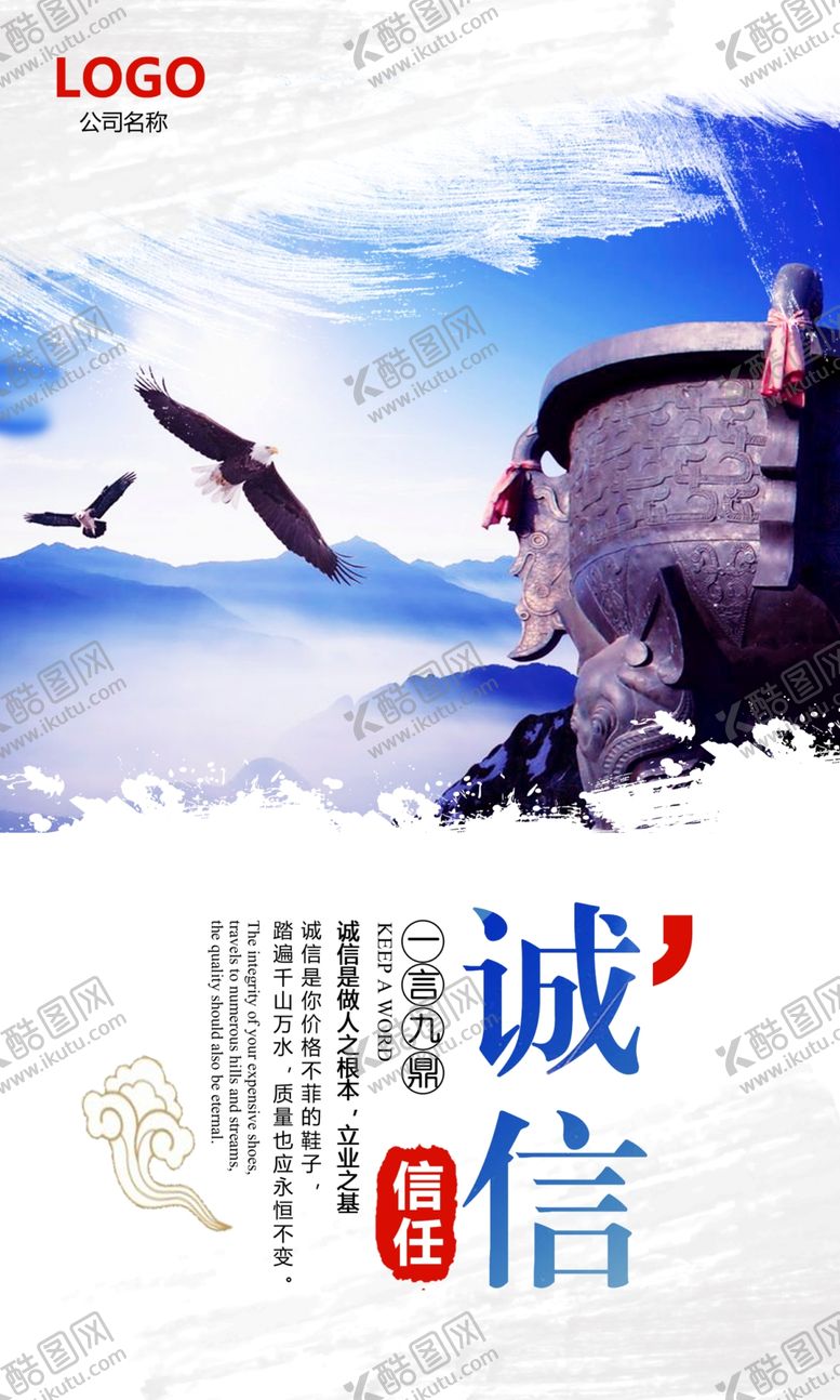 编号：43379906290114143634【酷图网】源文件下载-时尚水墨企业文化展板设计