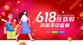 618狂欢购车