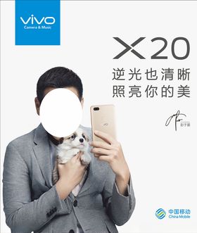 vivo手机