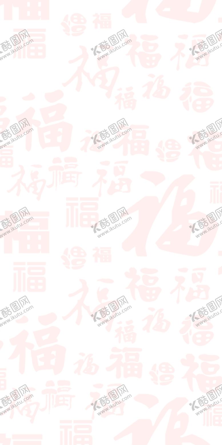 编号：41117910232151504705【酷图网】源文件下载-红色背景