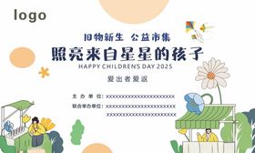 来自星星的你女装门头