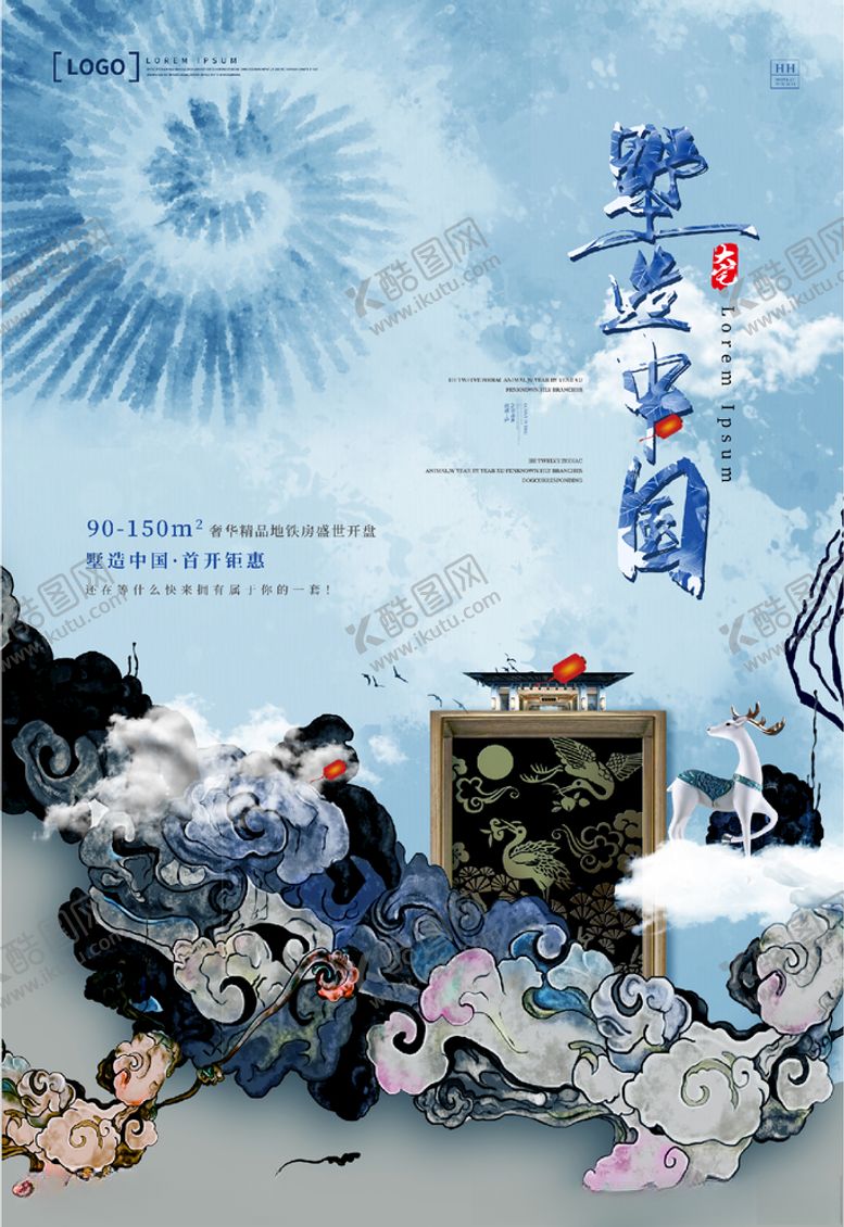 编号：33671603201303488407【酷图网】源文件下载-地产