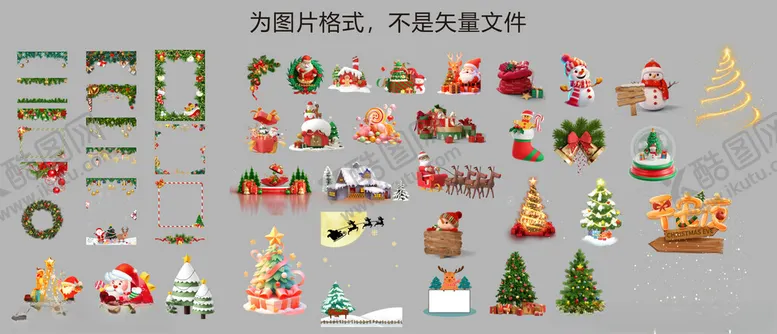 编号：66424601241124213965【酷图网】源文件下载-圣诞节装饰