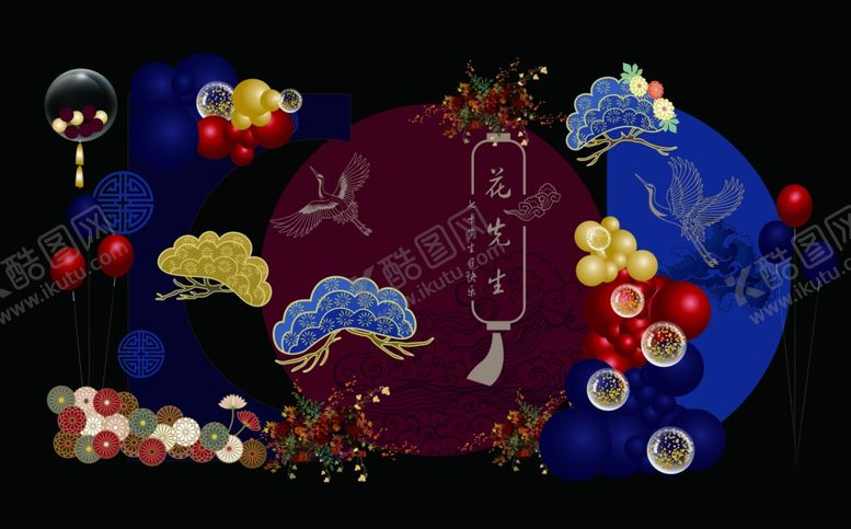 编号：86846701262155472070【酷图网】源文件下载-新中式寿宴