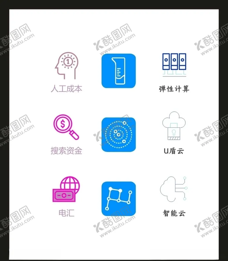 编号：66205005050235062487【酷图网】源文件下载-LOGO标识