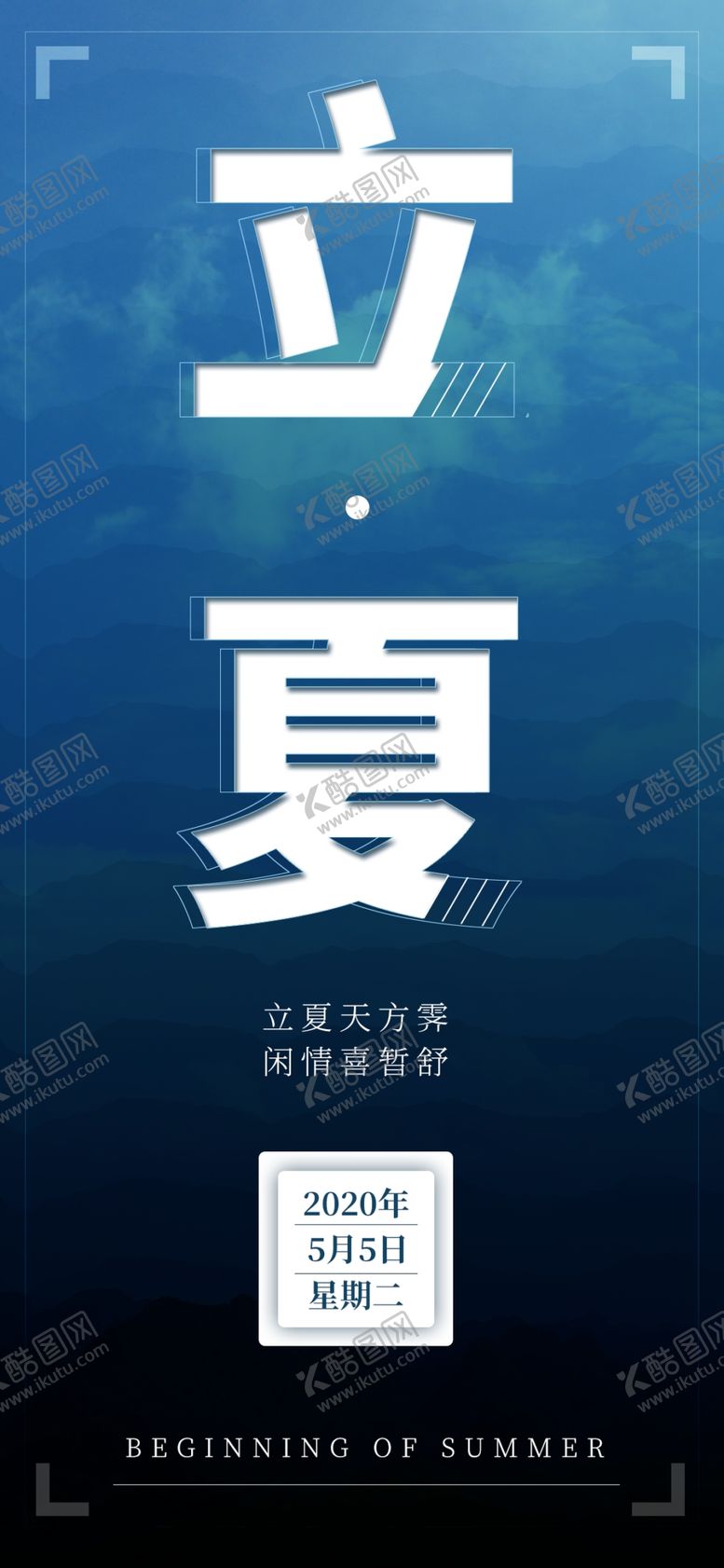 编号：70387210112249307915【酷图网】源文件下载-手机壁纸