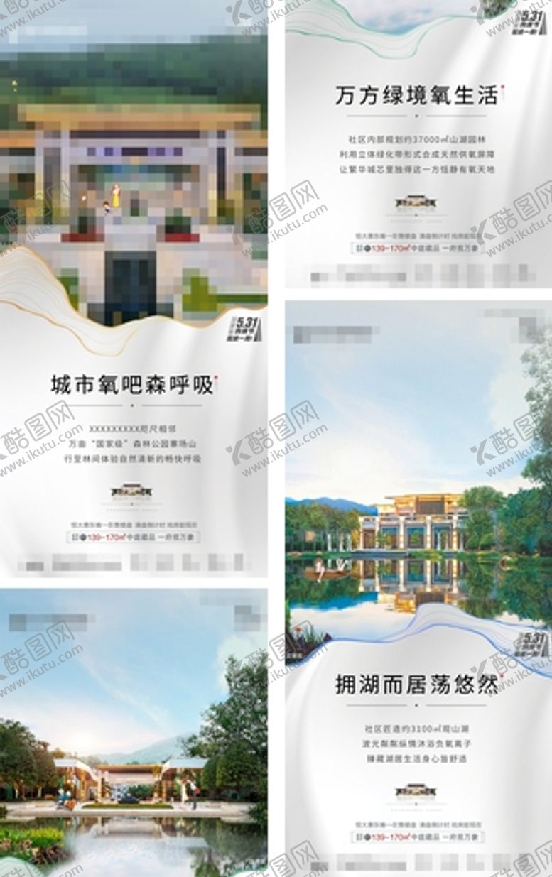 编号：70912609140236548935【酷图网】源文件下载-有氧系列
