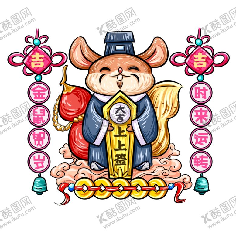 编号：45574309170706512834【酷图网】源文件下载-国潮