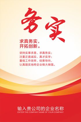 党政文化企业文化