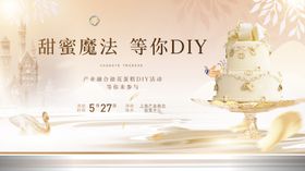 活动