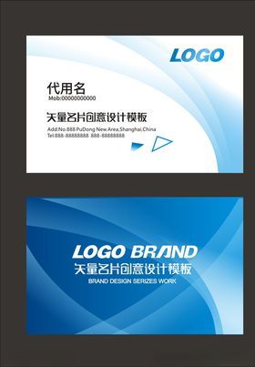 科技名片设计师电子简洁高端